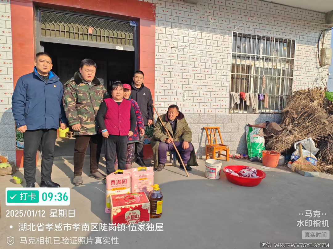 三十載暖冬相伴，大禹電氣情牽困難職工